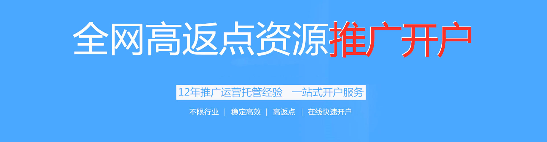 涟水百度竞价代理