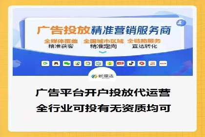 360信息流广告投放策略：从数据看效果